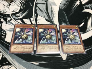 幻獣機オライオン R