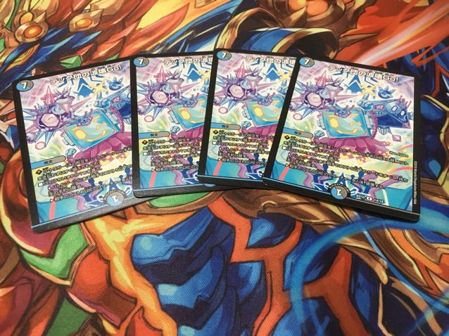 テック団の破壊GO