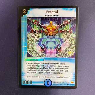 エメラル英語版プロモ　ホイル