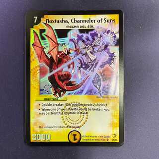 ナスターシャ英語版