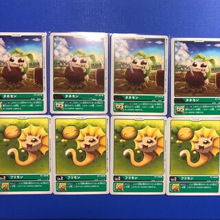 タネモン　フリモン　各4枚セット