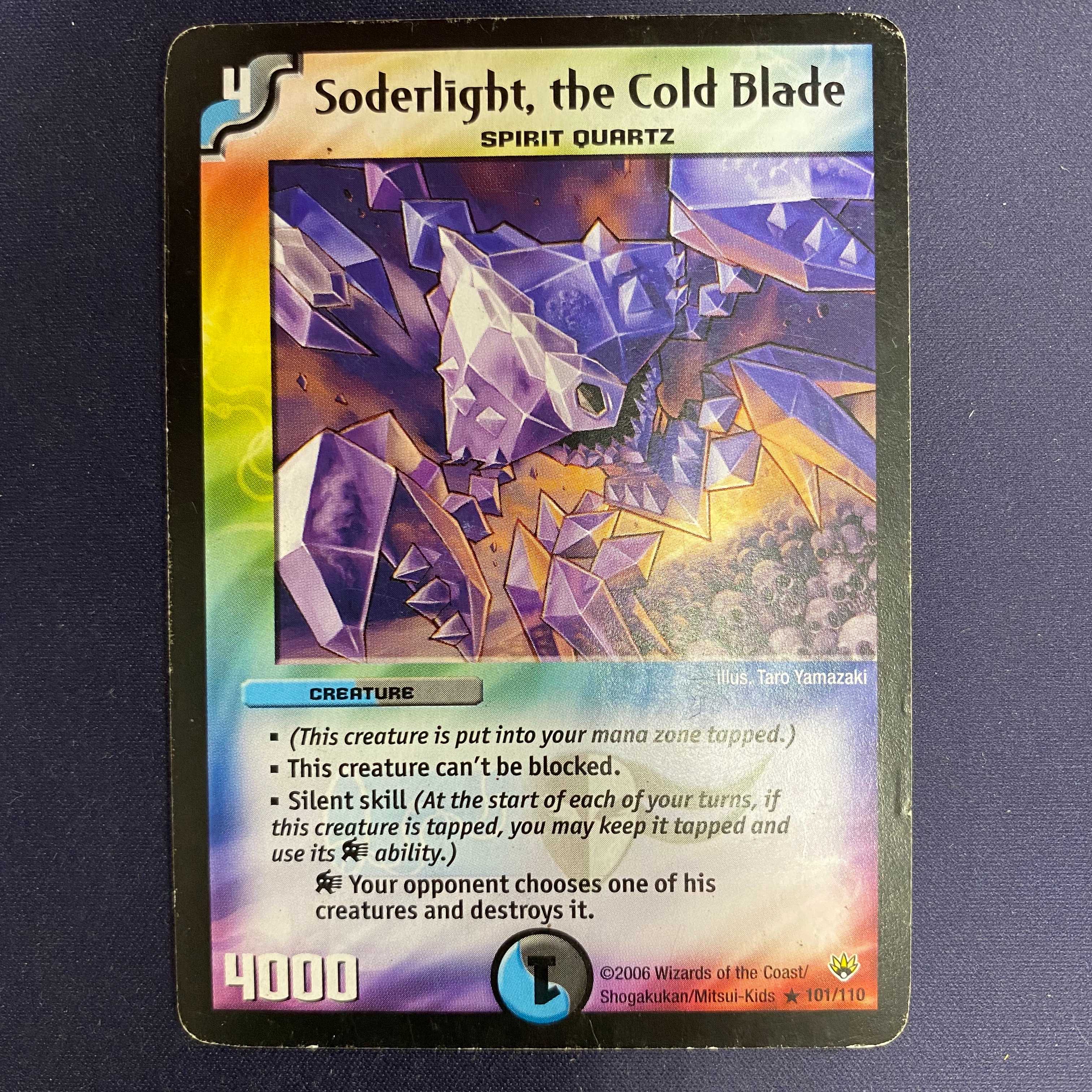 ソーダライト英語版