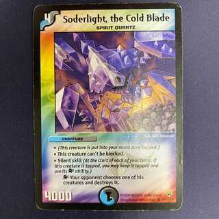 ソーダライト英語版