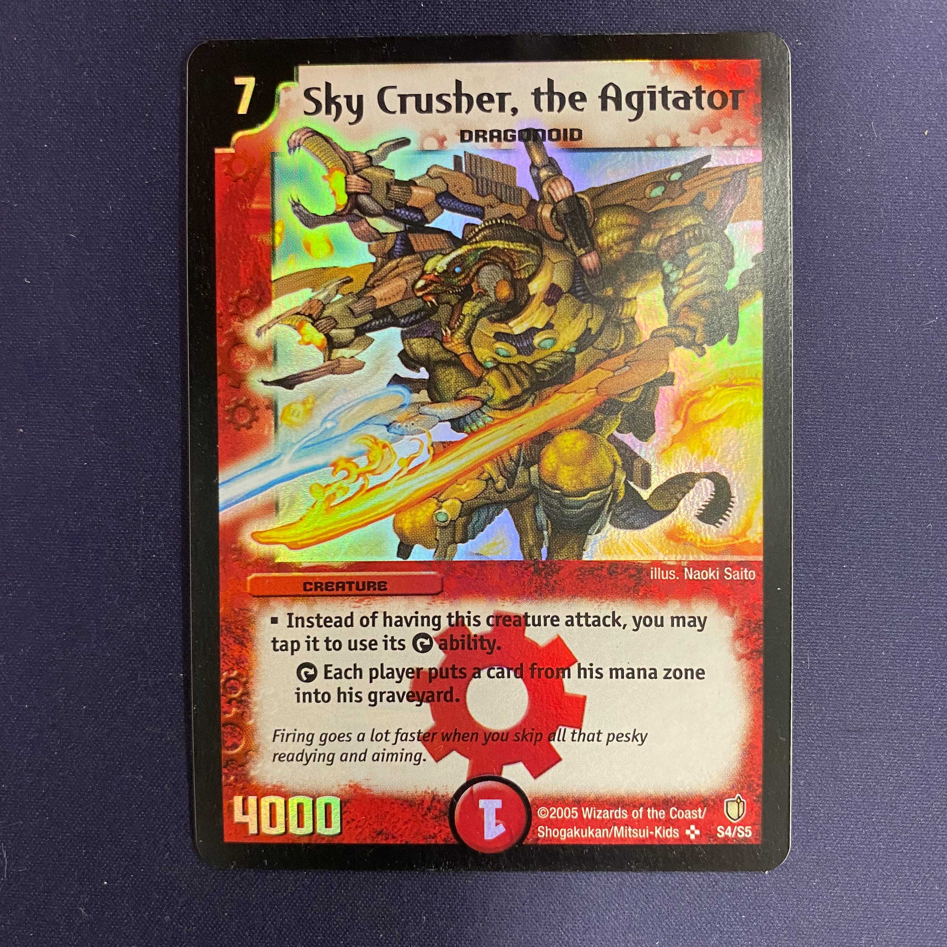 スカイクラッシャー英語版