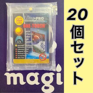 マグネットローダー 20個セット
