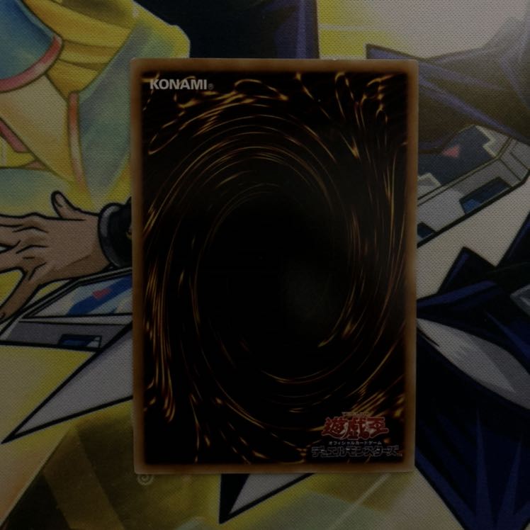 レインボー・ネオス UL 1枚