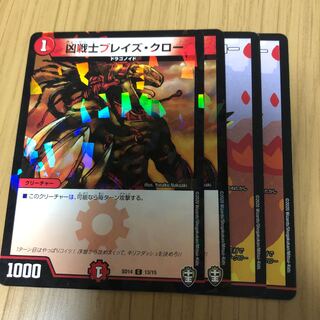 Deadly Fighter Braid Claw