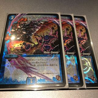 エマージェンシー・タイフーン(PROMO 3枚)