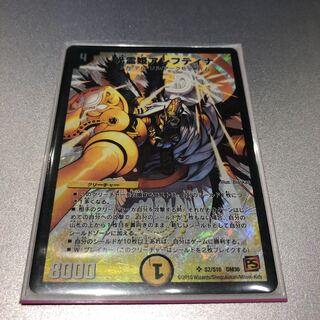 光霊姫アレフティナ