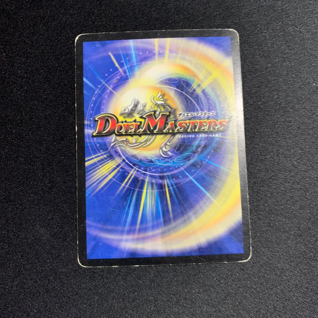 ¥150 龍聖霊ウルフェウス