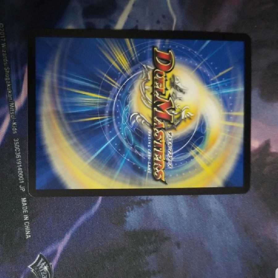 早く買ってくれたらおまけあります「是非」の鬼 ゲドウ権現