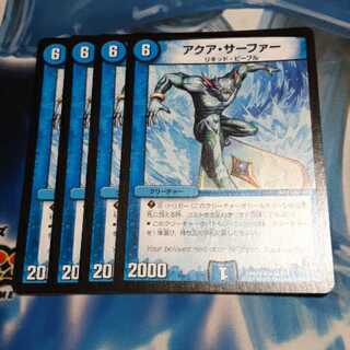 アクア・サーファー 4枚