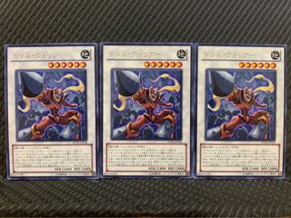 【ぽぽたん】遊戯王 4346 ドリル・ウォリアー 3枚 レア