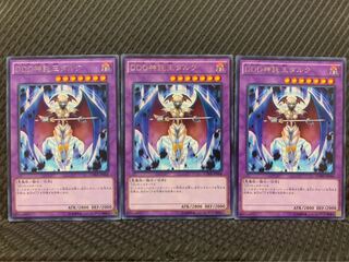 【ぽぽたん】遊戯王 8856 DDD神託王ダルク 3枚 レア 3枚