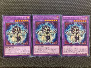 【ぽぽたん】遊戯王 650 デストーイ・ホイールソウ・ライオ 3枚 レア