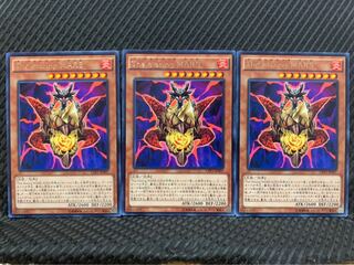 【ぽぽたん】遊戯王 1015 The blazing MARS 3枚 レア