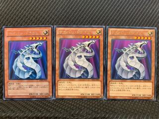 【ぽぽたん】遊戯王 1344 サイバー・ドラゴン 3枚 レア