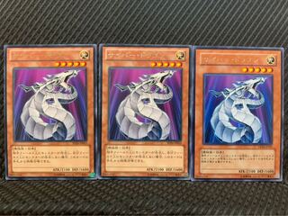 【ぽぽたん】遊戯王 7230 サイバー・ドラゴン 3枚 レア