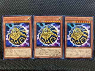 【ぽぽたん】遊戯王 2327 The despair URANUS 3枚 レア 3枚