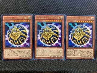 【ぽぽたん】遊戯王 9285 The despair URANUS 3枚 レア 3枚