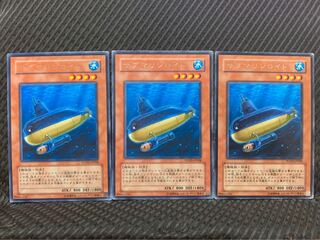【ぽぽたん】遊戯王 7656 サブマリンロイド 3枚 レア