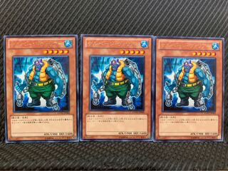 【ぽぽたん】遊戯王 4642 サルベージ・ウォリアー 3枚 レア