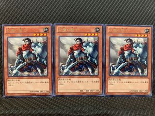 【ぽぽたん】遊戯王 5857 砂塵の騎士 3枚 レア