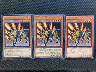 【ぽぽたん】遊戯王 2833 転生炎獣Jジャガー 3枚 レア