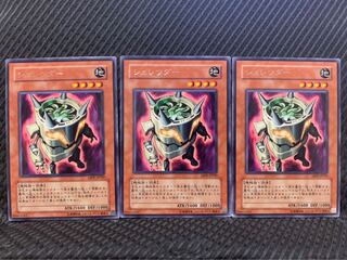 【ぽぽたん】遊戯王 5476 シュレツダー 3枚 レア