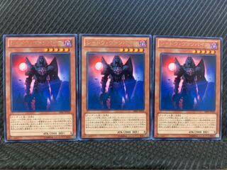 【ぽぽたん】遊戯王 5559 シャドウ・ヴァンパイア 3枚 レア