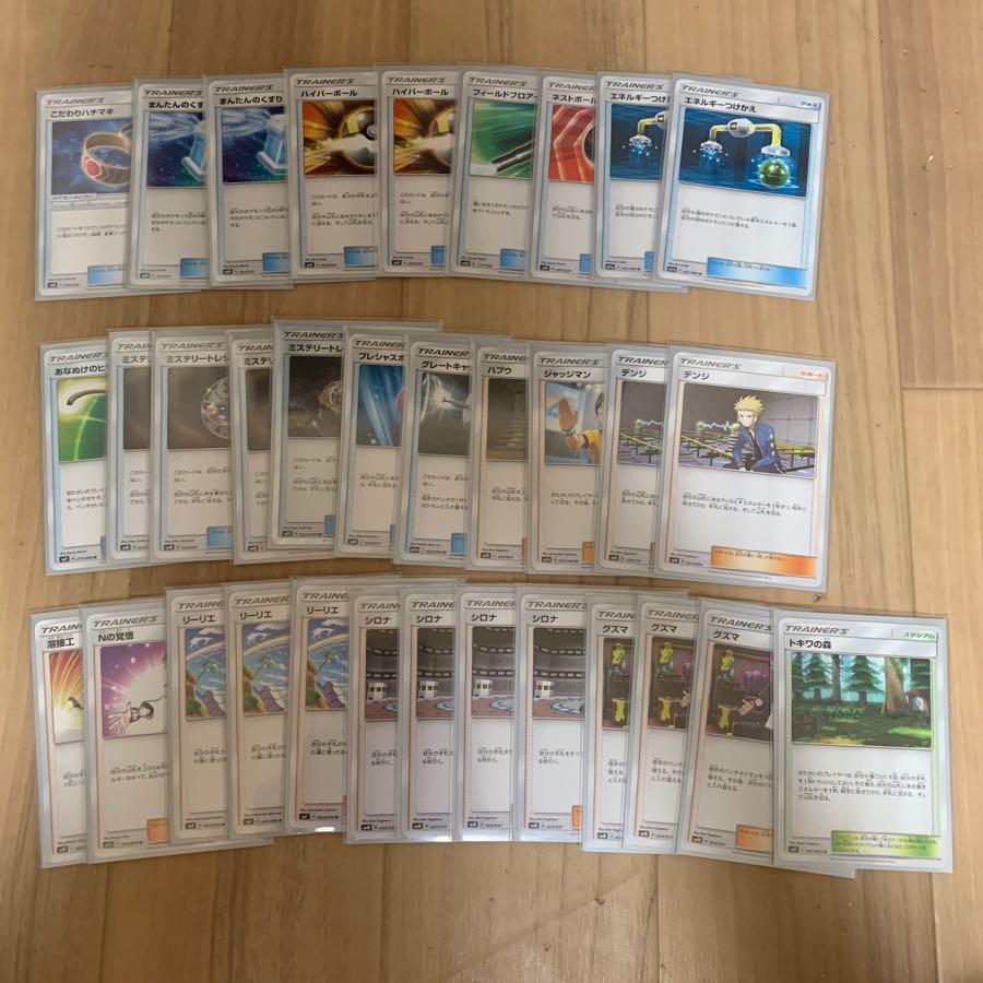 レシラム&ゼクロム デッキ ポケカ