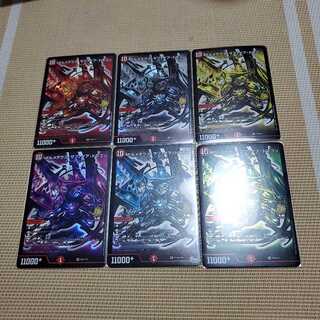 ボルメテウス・サファイア・ドラゴン プロモ全国セット