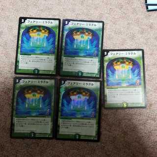 フェアリー・ミラクル　ホイル