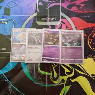 ジラーチ◇　ヤレユータン　バリヤード　ミュウツー　セット