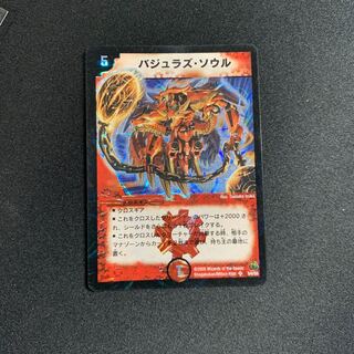 ヤハウェ様専用 1枚