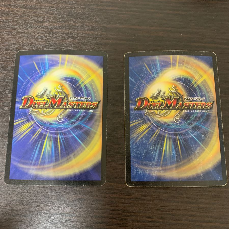 魔翼虫 ジェノサイドワーム