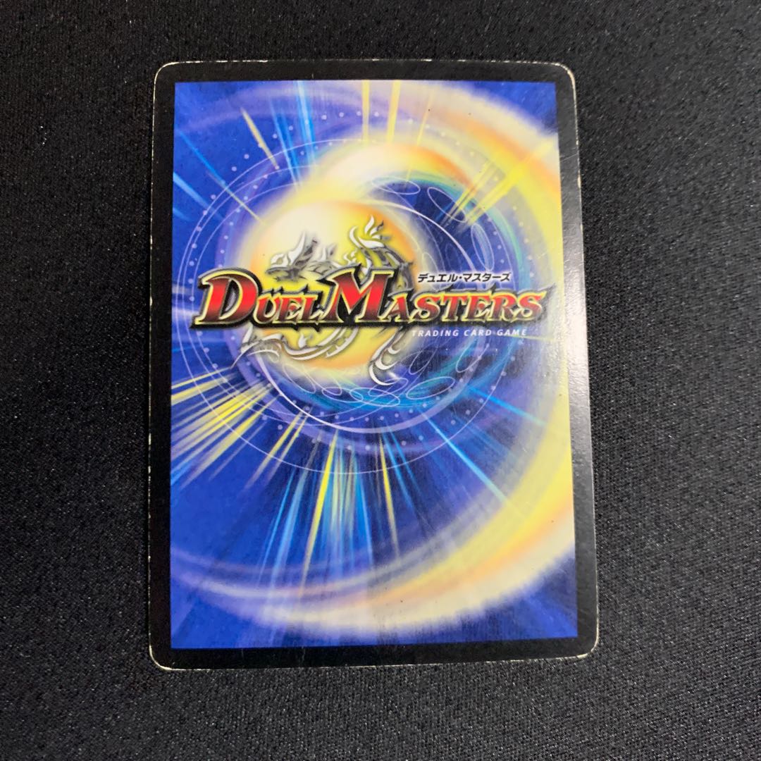 ¥100 白騎士の聖霊王 HEAVEN