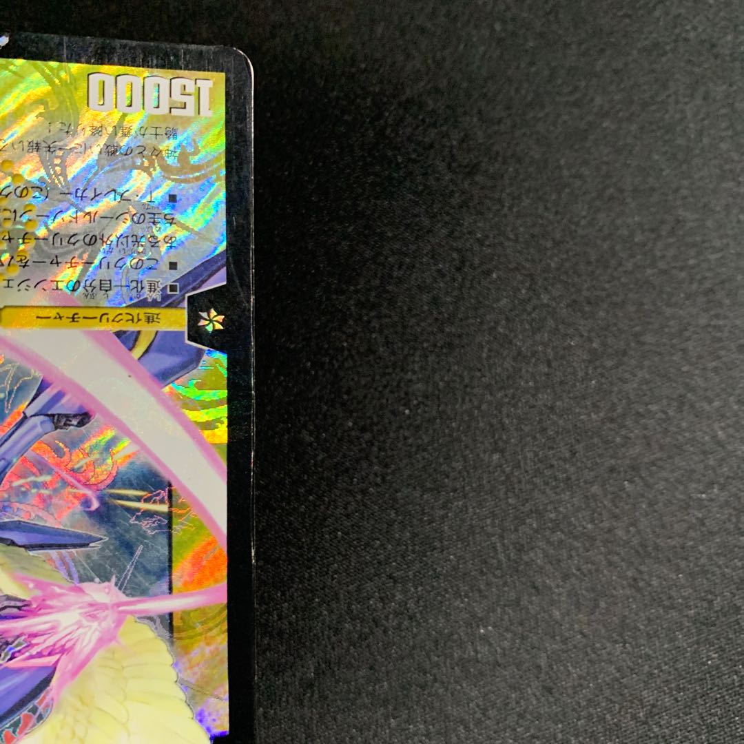 ¥100 白騎士の聖霊王 HEAVEN