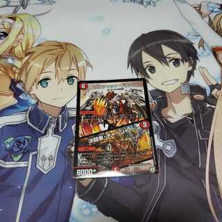 ボルシャック・ドラゴン｜決闘者・チャージャー