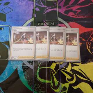 マリィ プロモ ４枚