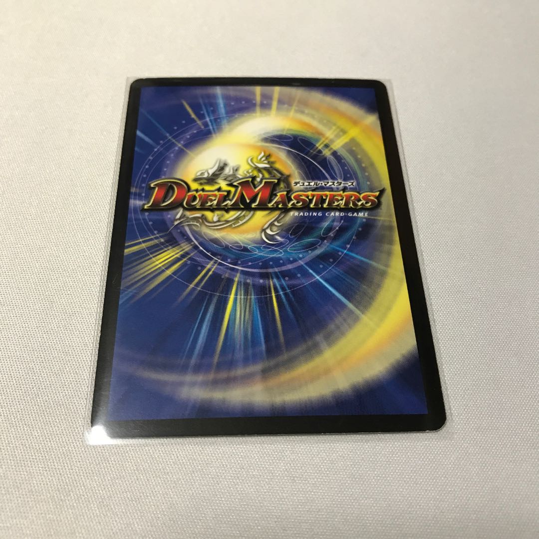 怨念怪人ギャスカ