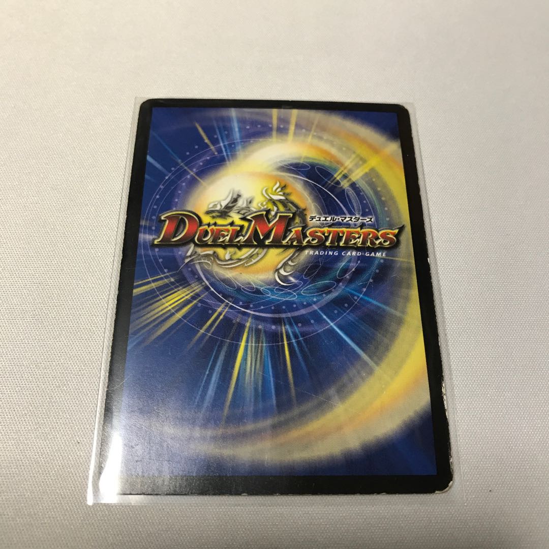 蒼き団長 ドギラゴン剣