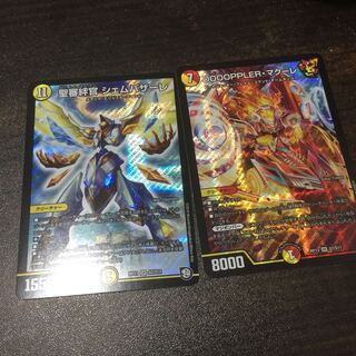 DOOOPPLER・マクーレ +おまけ