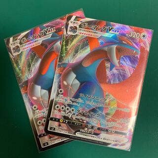 ボーマンダVMAX RRR