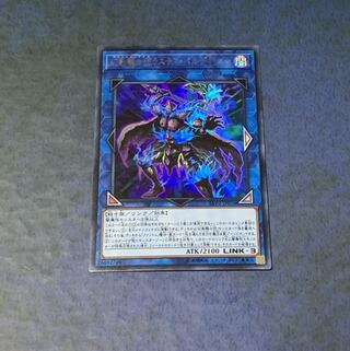 幻影騎士団ラスティ・バルディッシュ UR