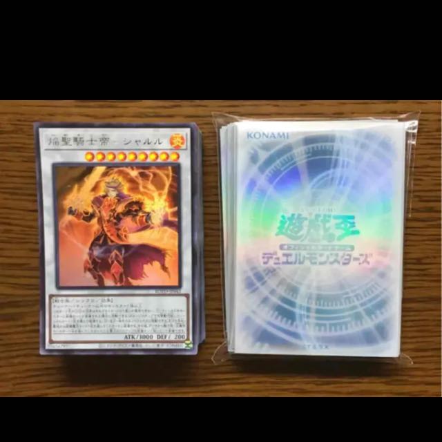遊戯王 焔聖騎士 デッキ 本格構築 未使用スリーブ付き リナルド イゾルデ
