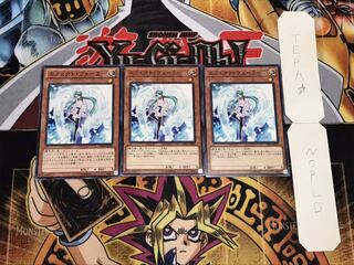 エフェクト・ヴェーラー ノーマル 3枚セット てら