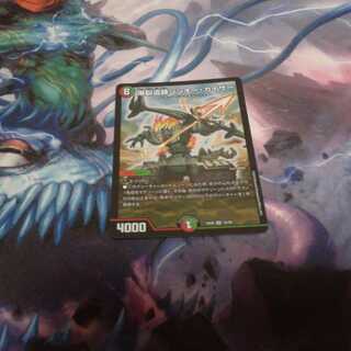 爆裂遺跡シシオー・カイザー