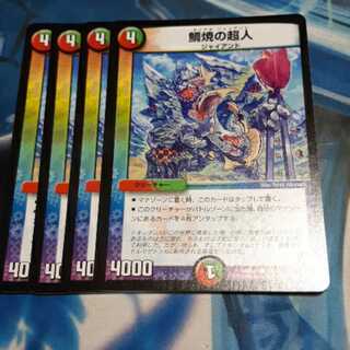 鯛焼の超人 4枚