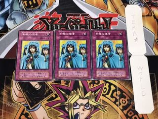 和睦の使者 初期 ノーマル 3枚セット てら